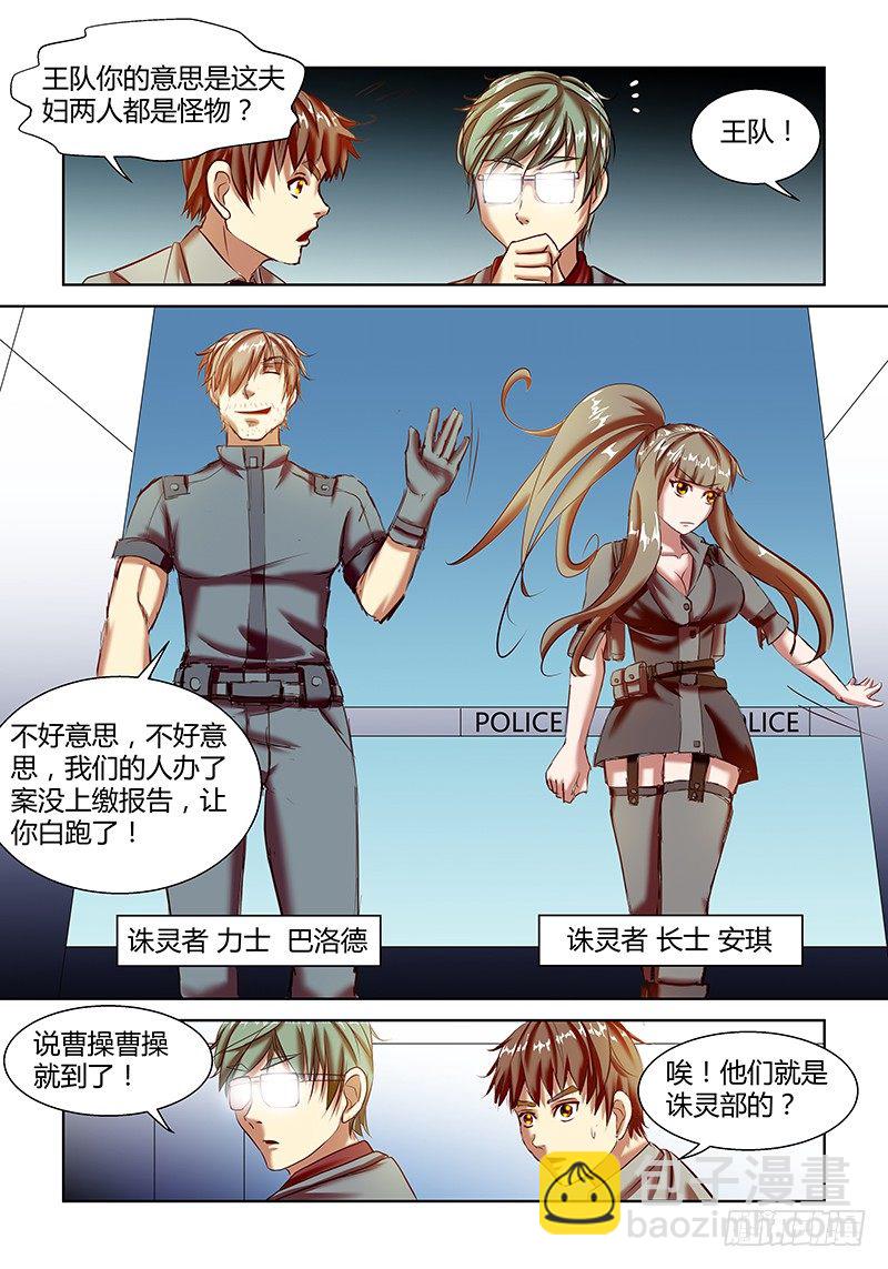 第4话8