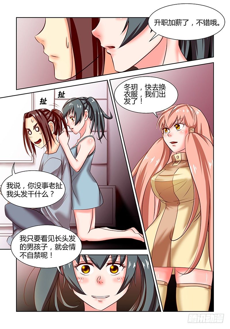 10 酒店开房（1）2