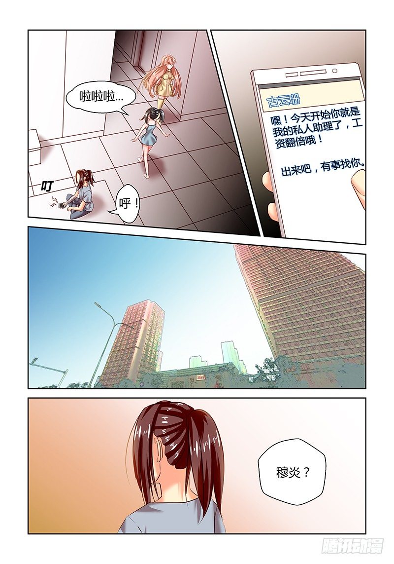 10 酒店开房（1）3
