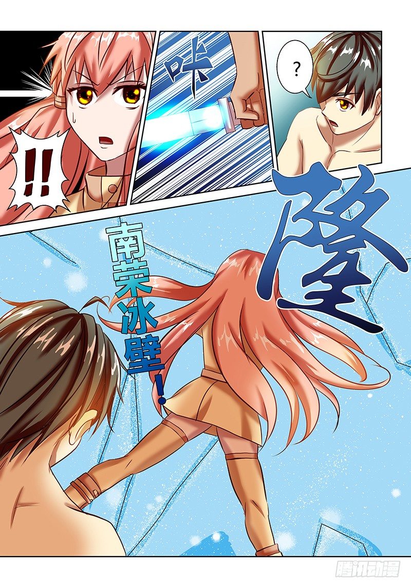 第4话12