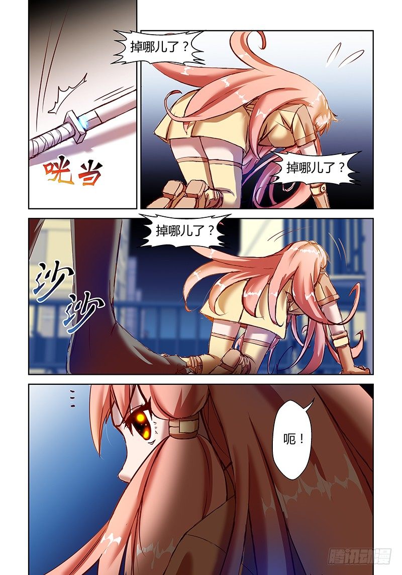 第3话7