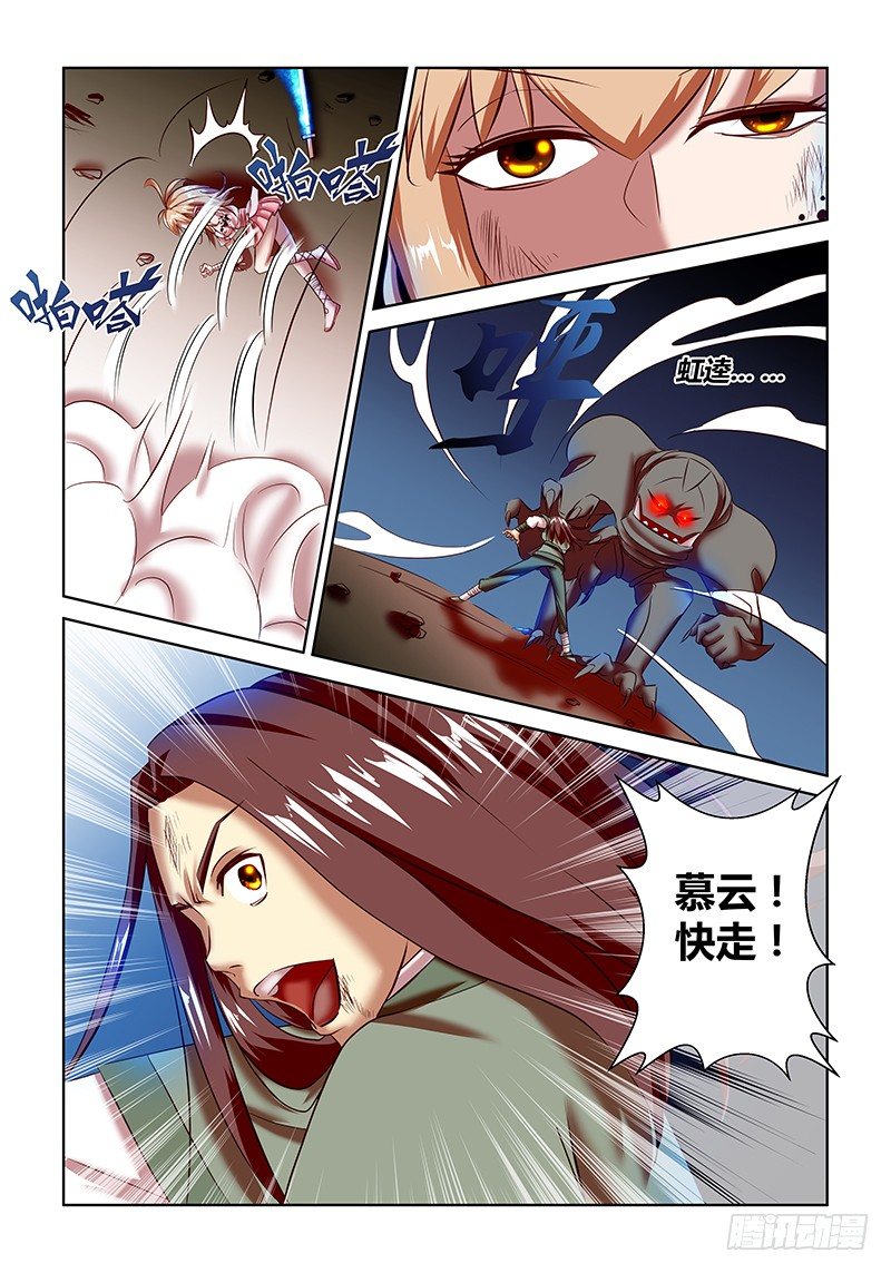 第9话5