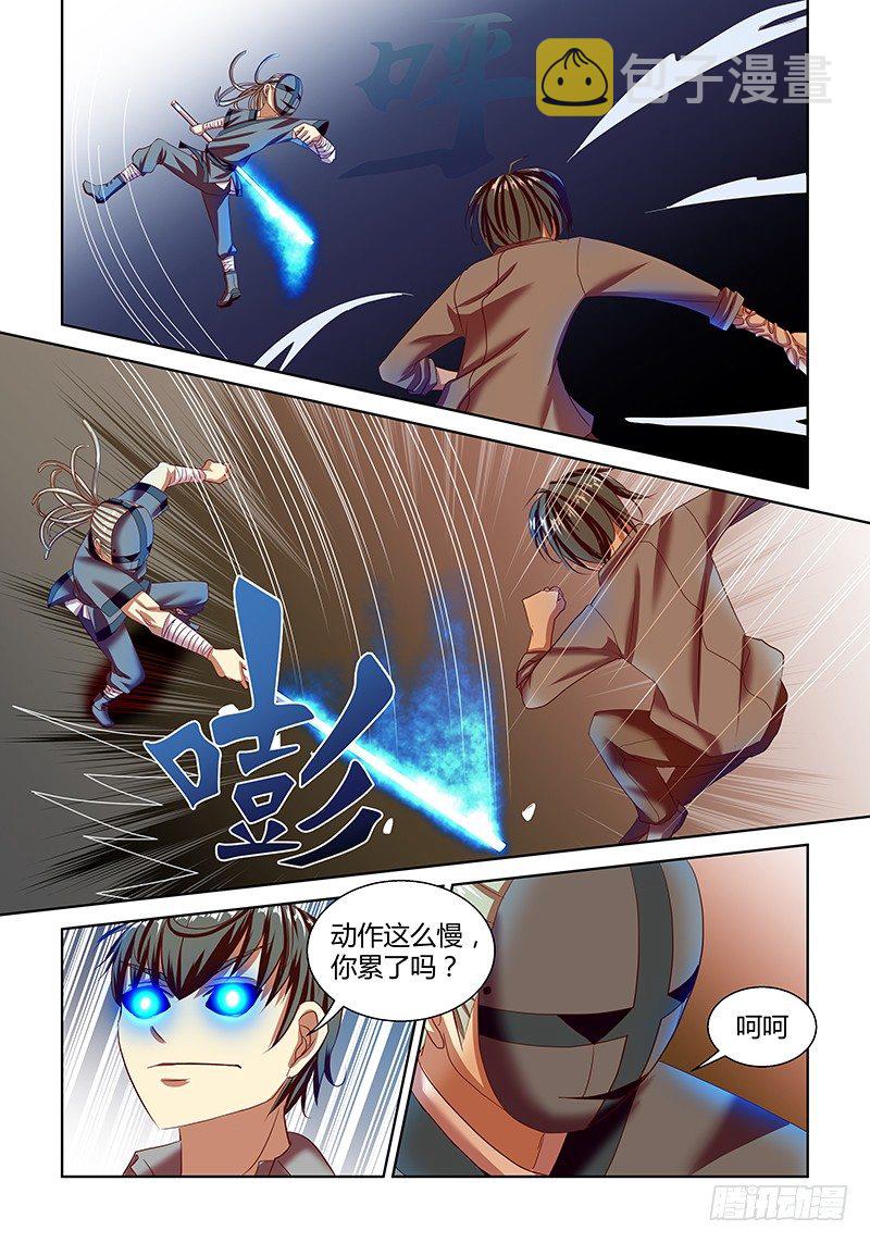 第7话8