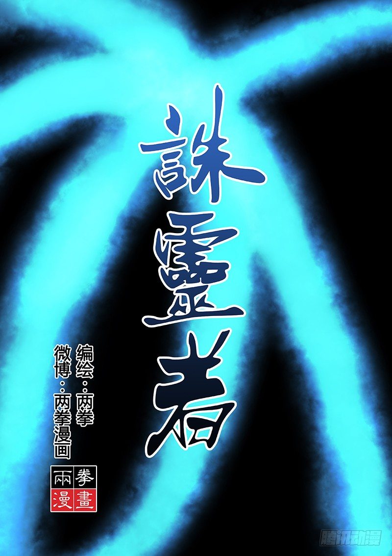 第3话0