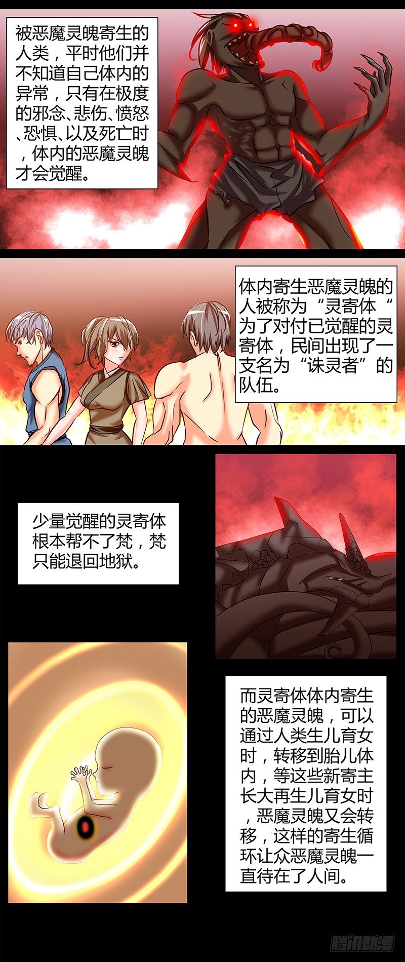第1话9