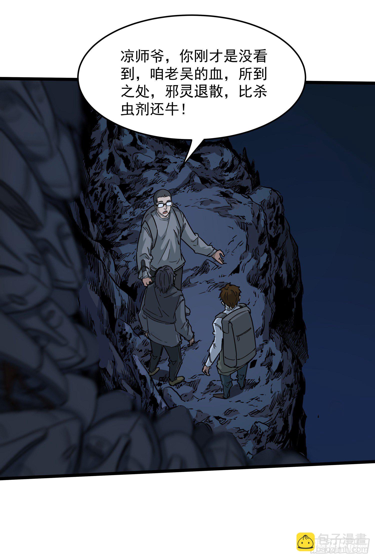 34.麒麟竭240