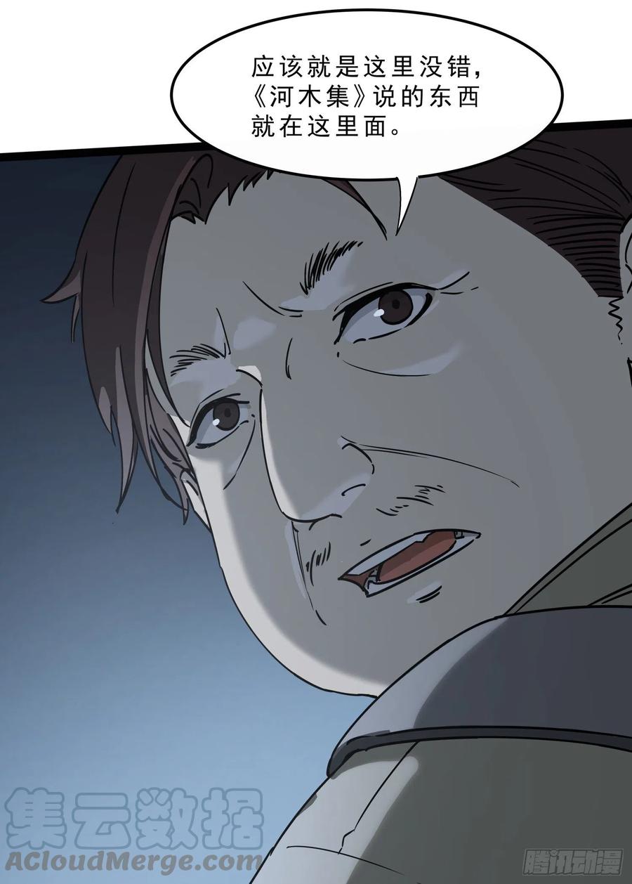 39.老套路315