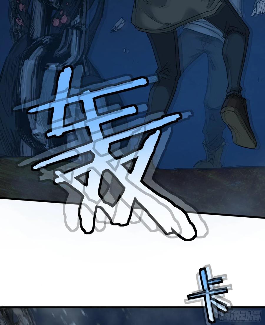 47.地狱13