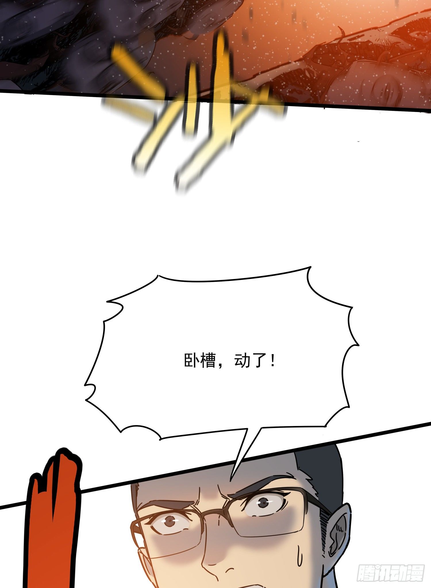 31.凌空33