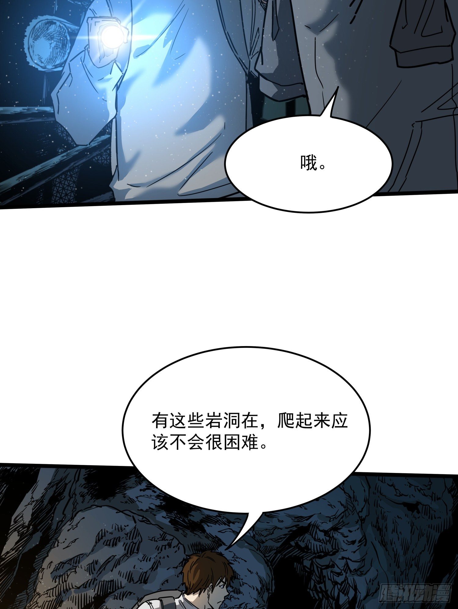 32.凌空217