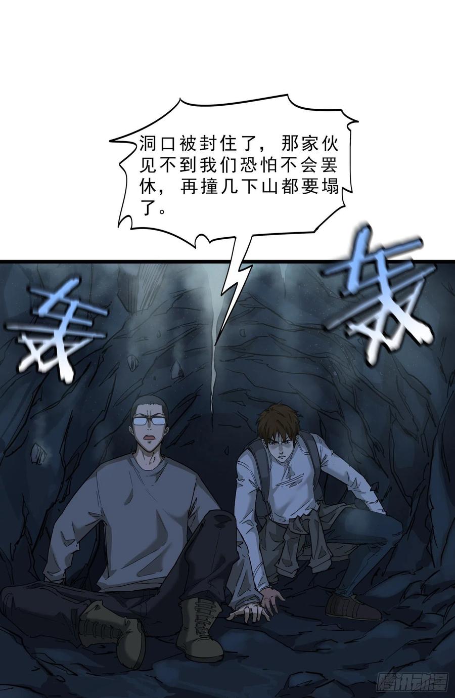 51.烛九阴41