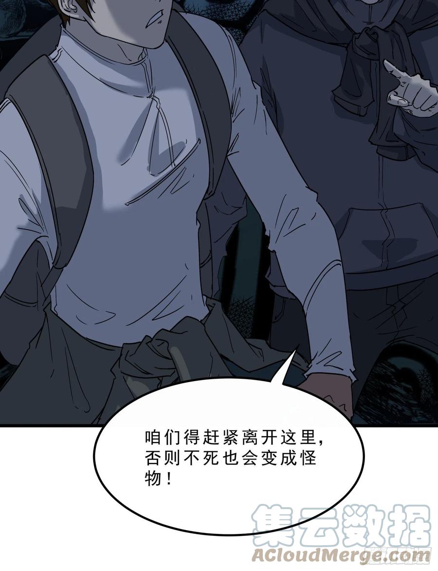59真相642