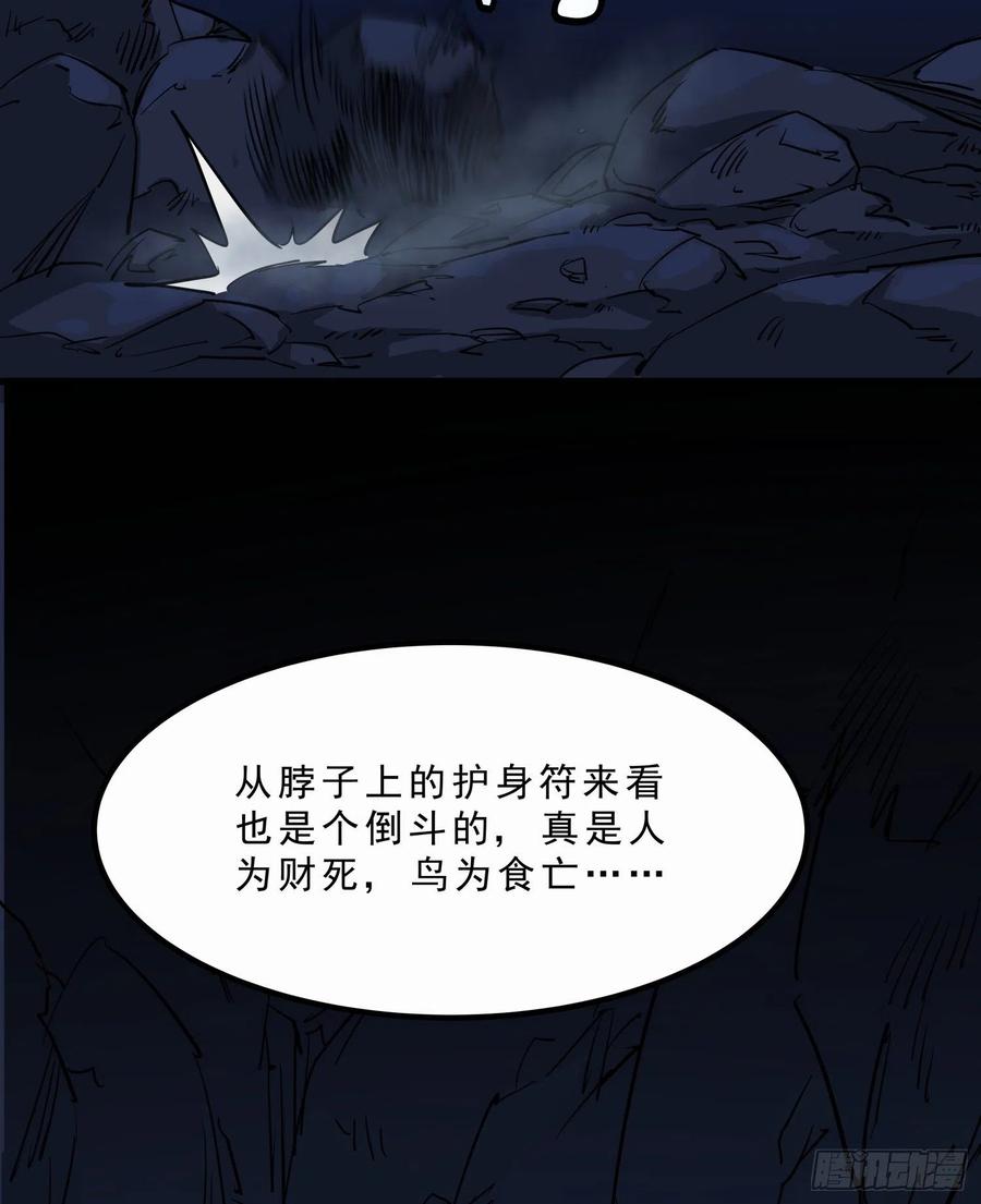 52.日记25