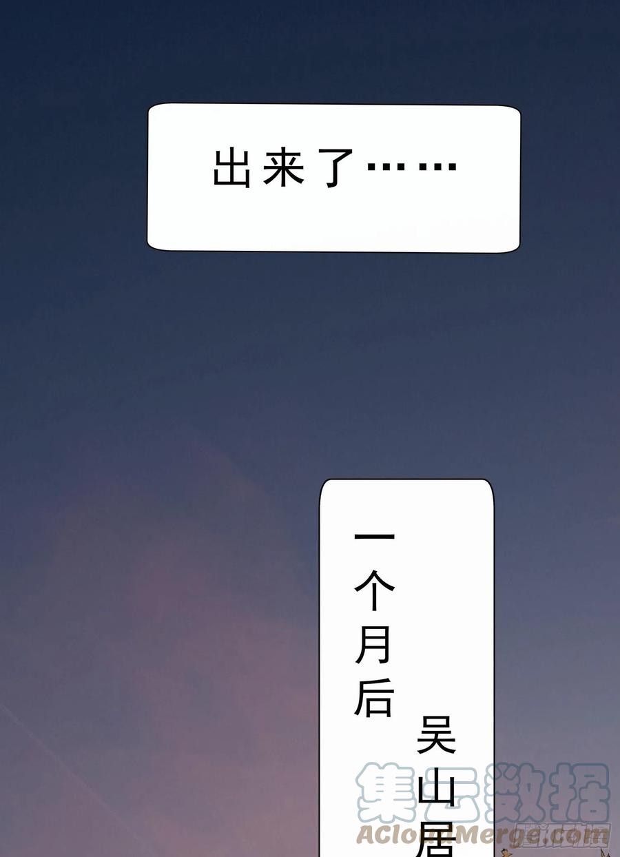 62.脱出2 (完结）42