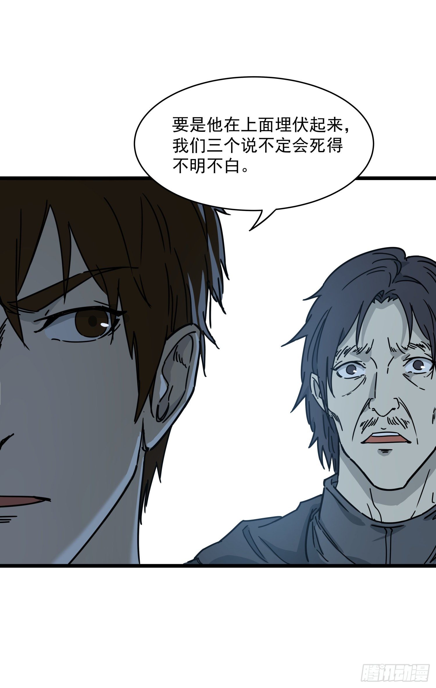 31.凌空7