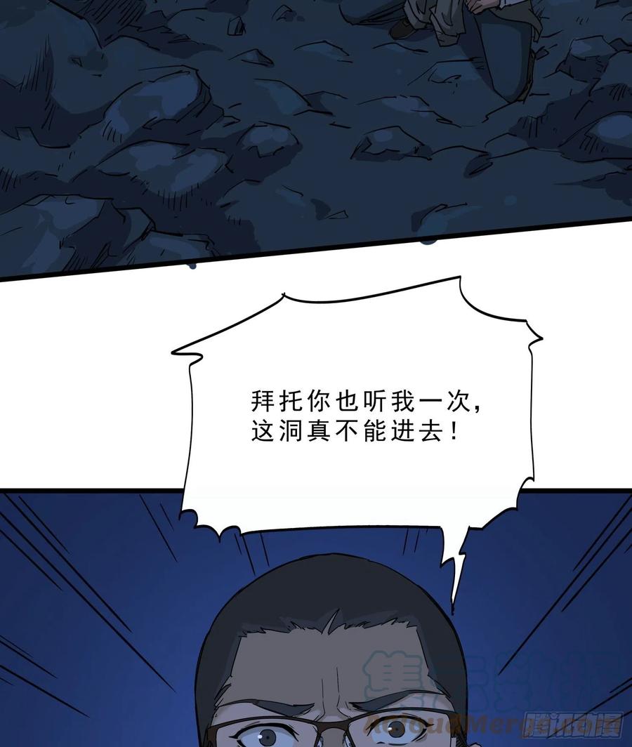 51.烛九阴428