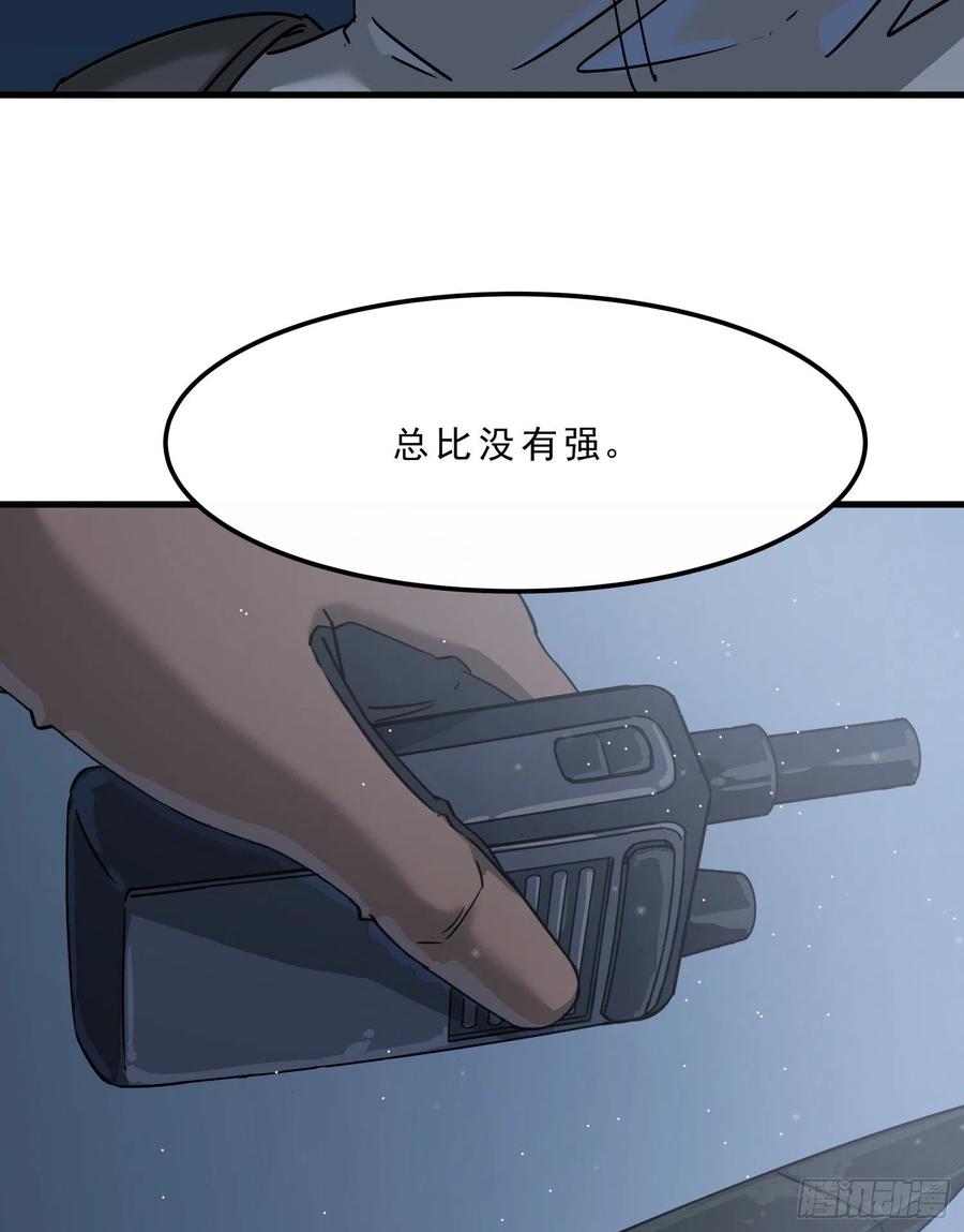 39.老套路328