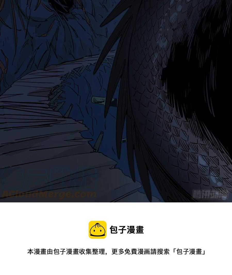 50.烛九阴345