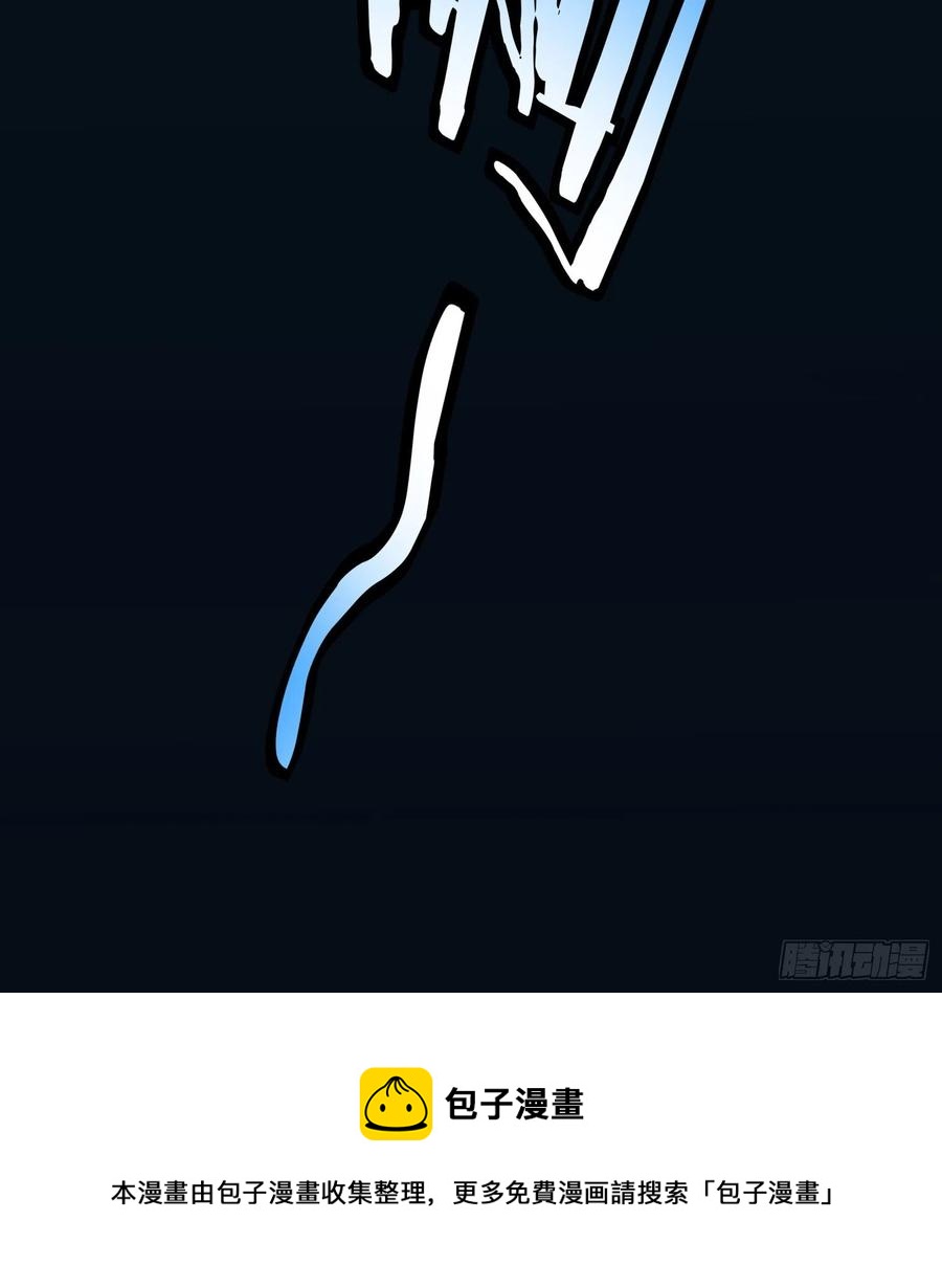 49.烛九阴246