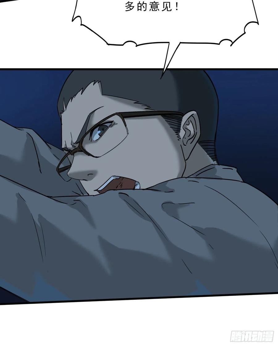 47.地狱50