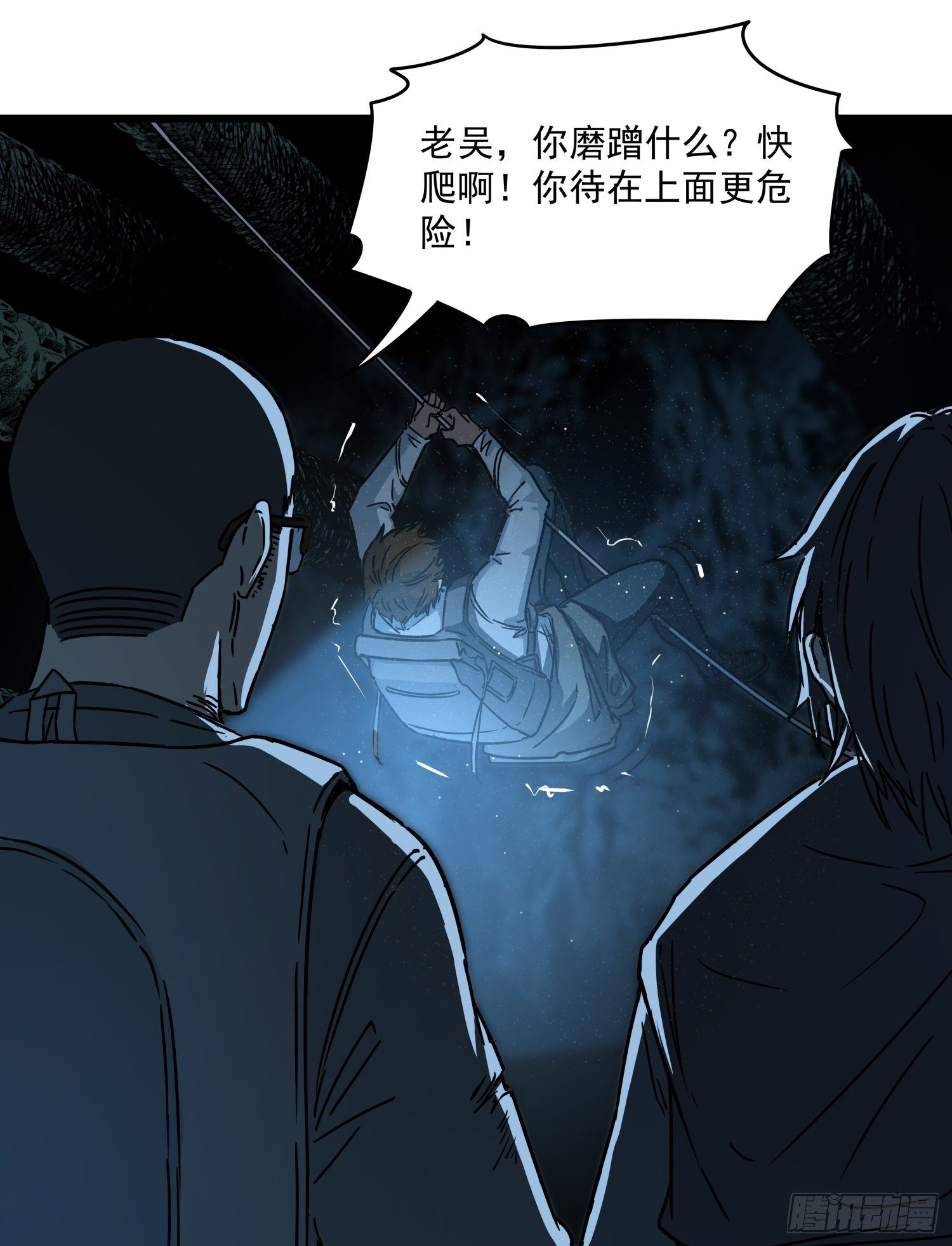 32.凌空25