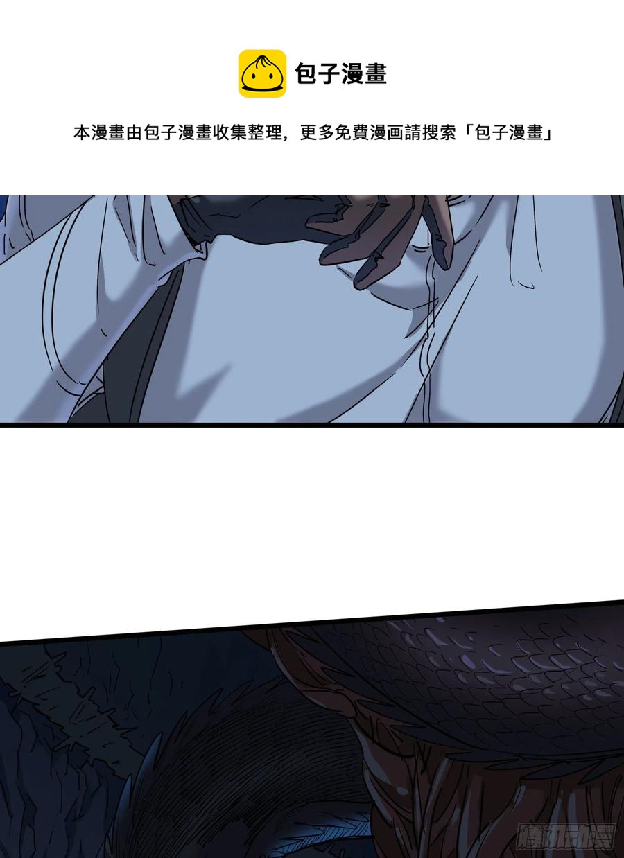 50.烛九阴37