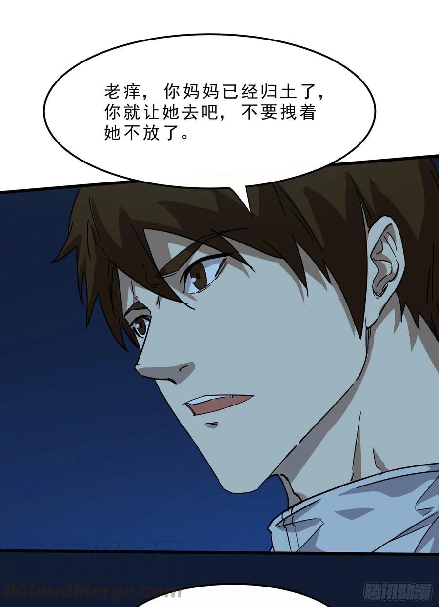 47.地狱3