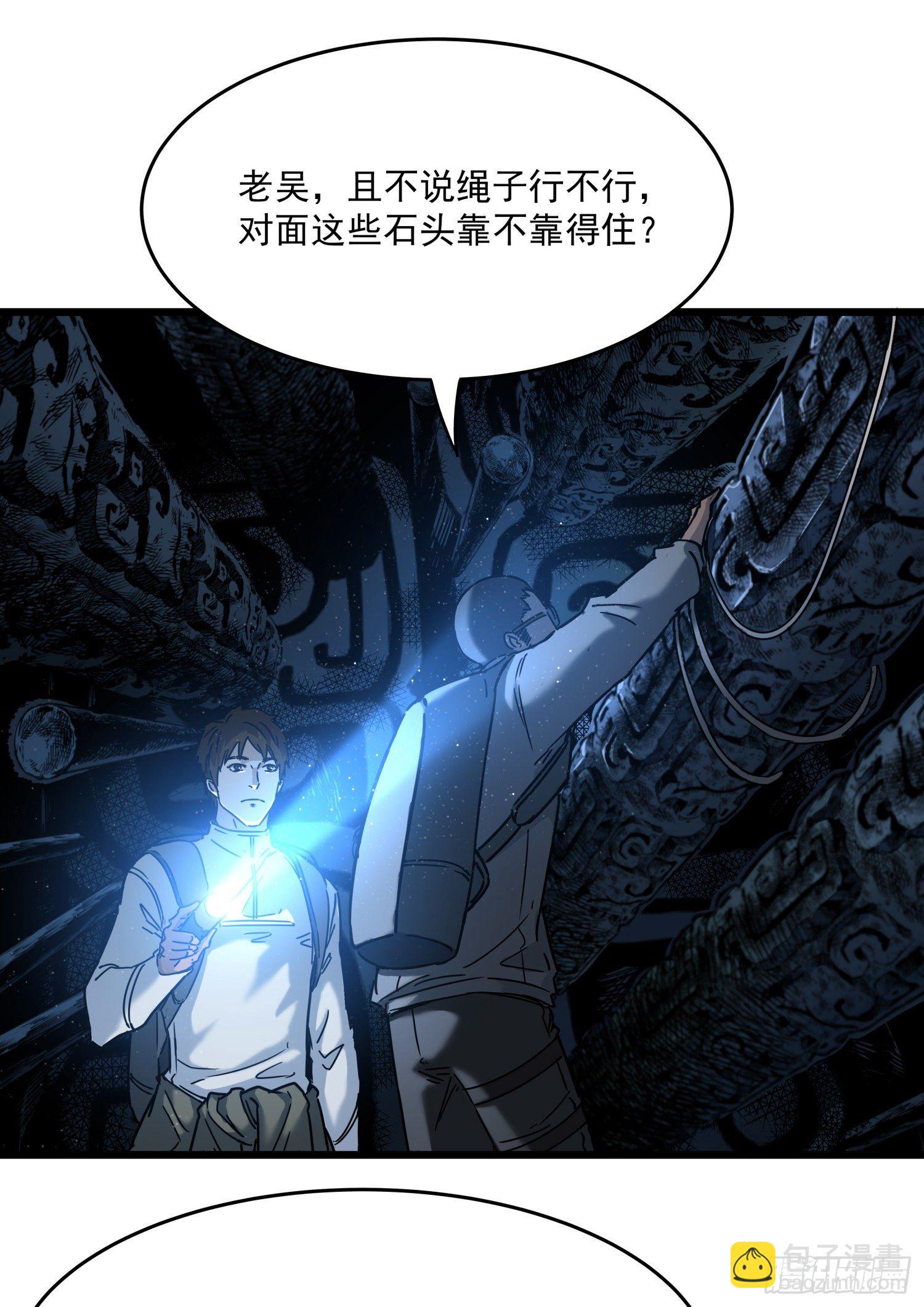 31.凌空57