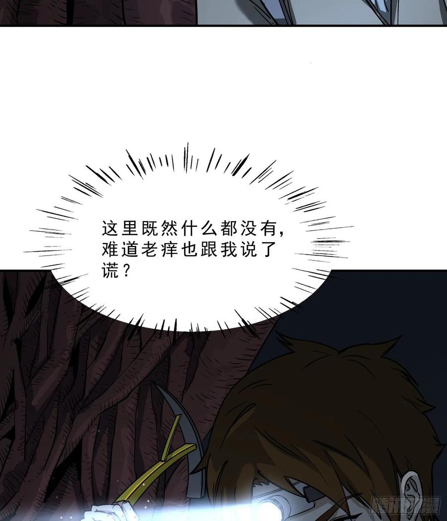 38.老套路238