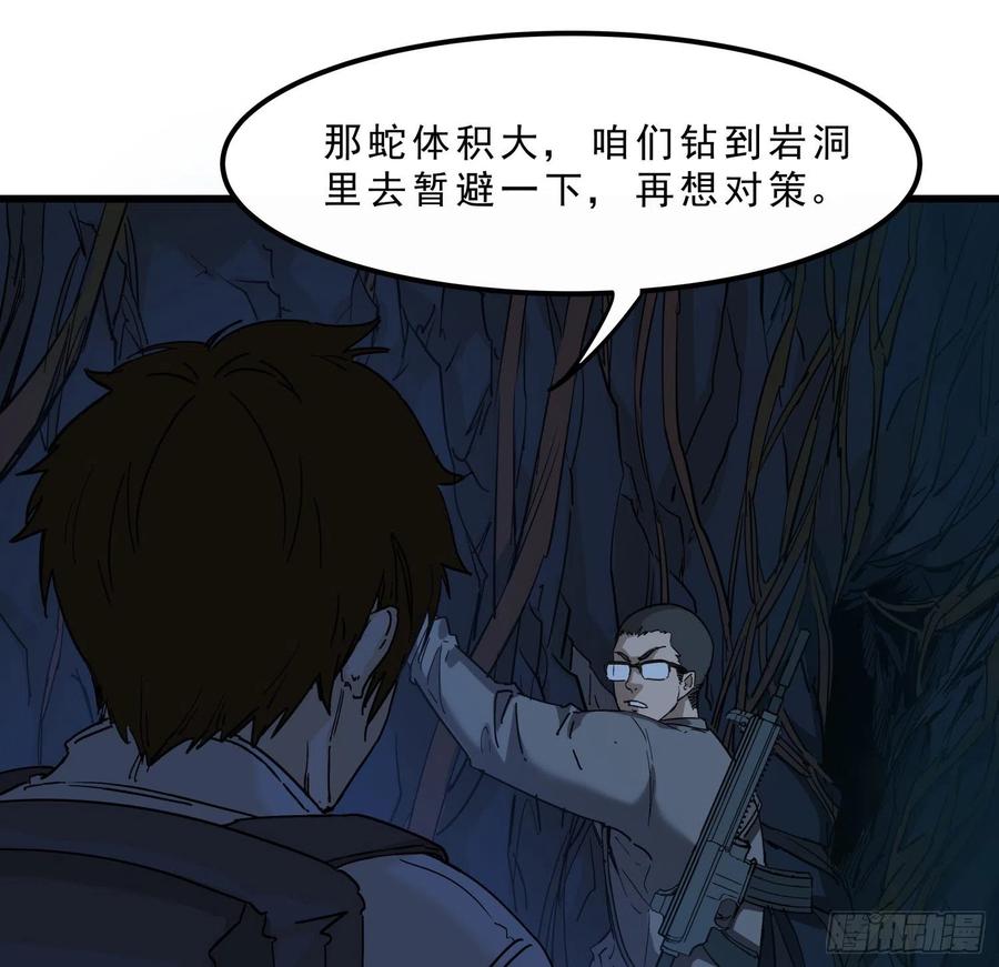 50.烛九阴313