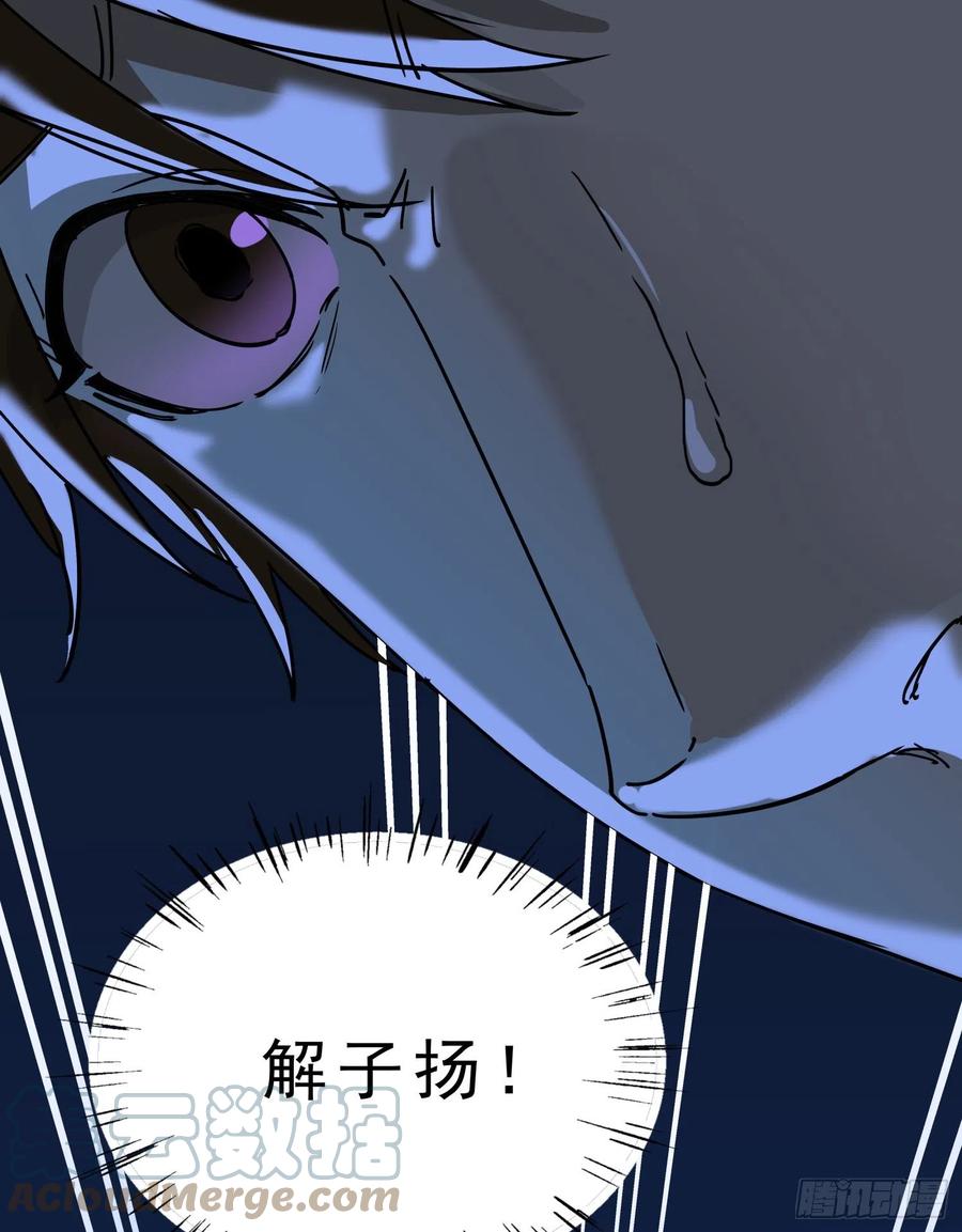 55.真相26