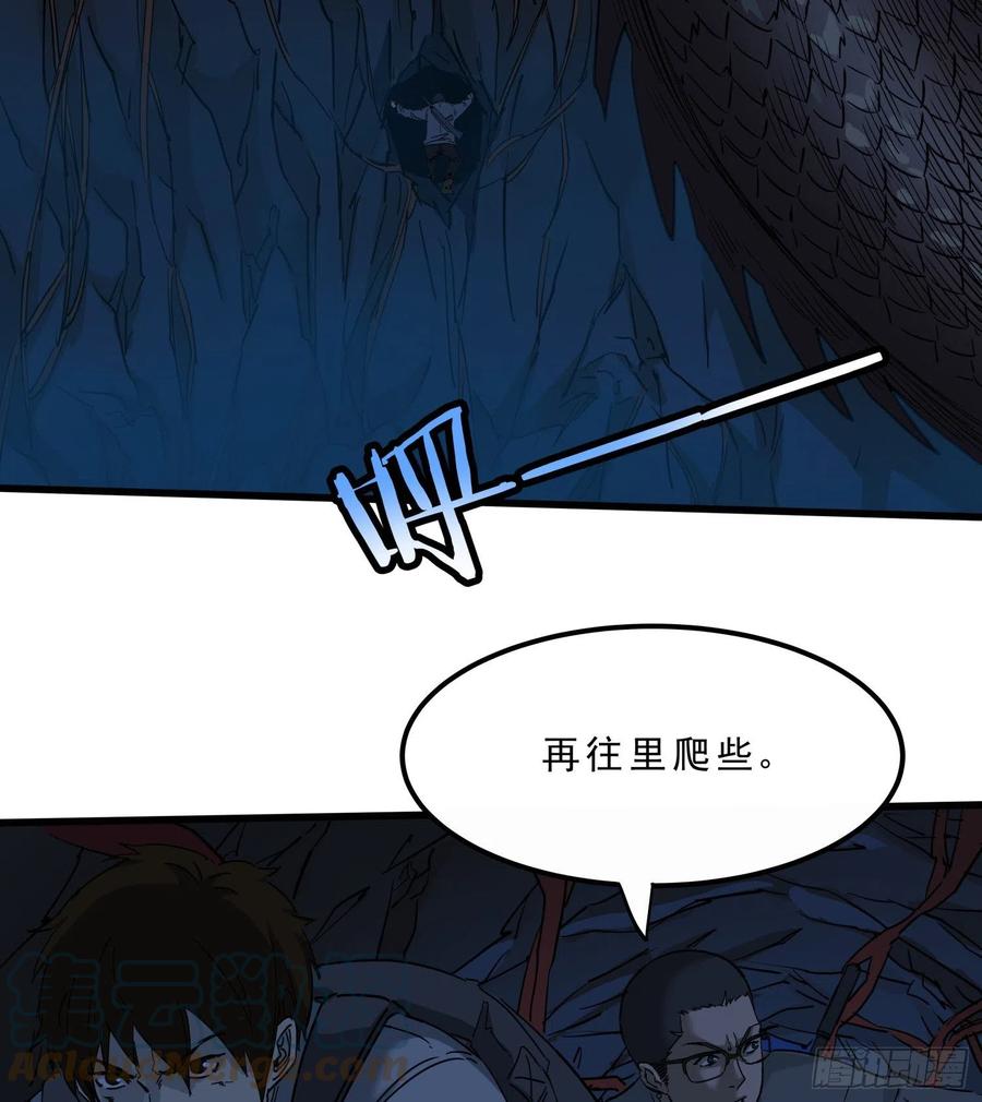 50.烛九阴315
