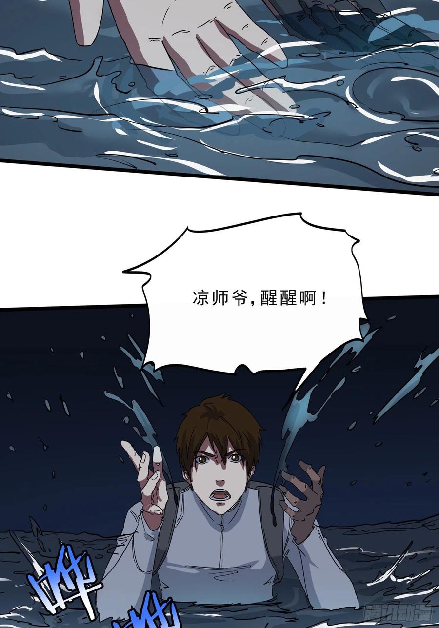 60脱出46