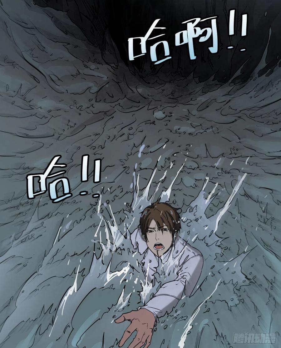 62.脱出2 (完结）17