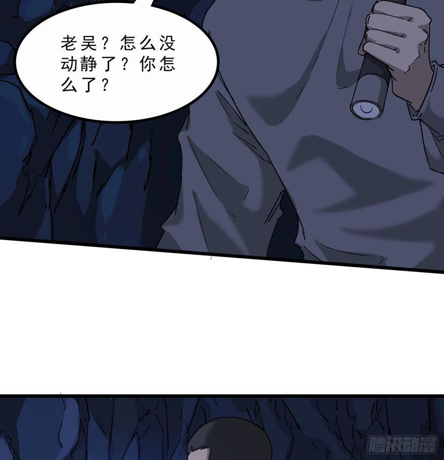 56.真相335