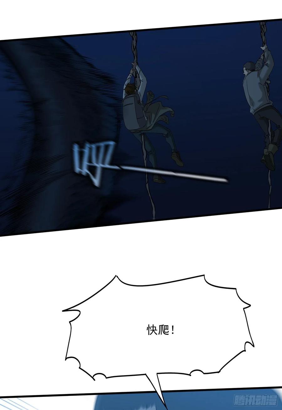 47.地狱41