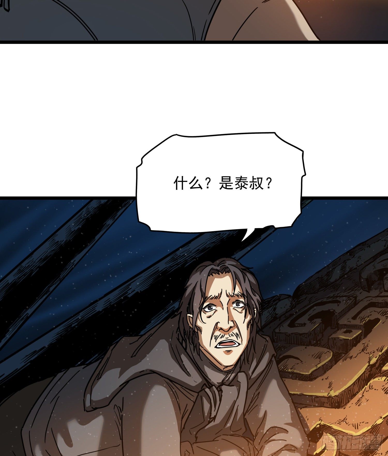 28.摔死36