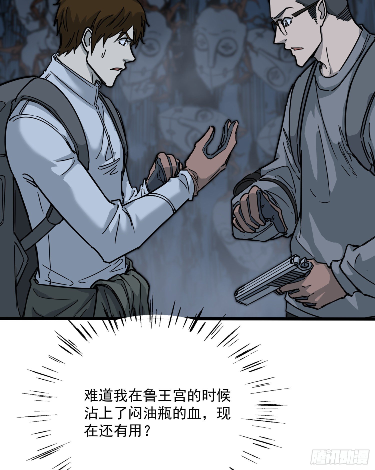 34.麒麟竭224