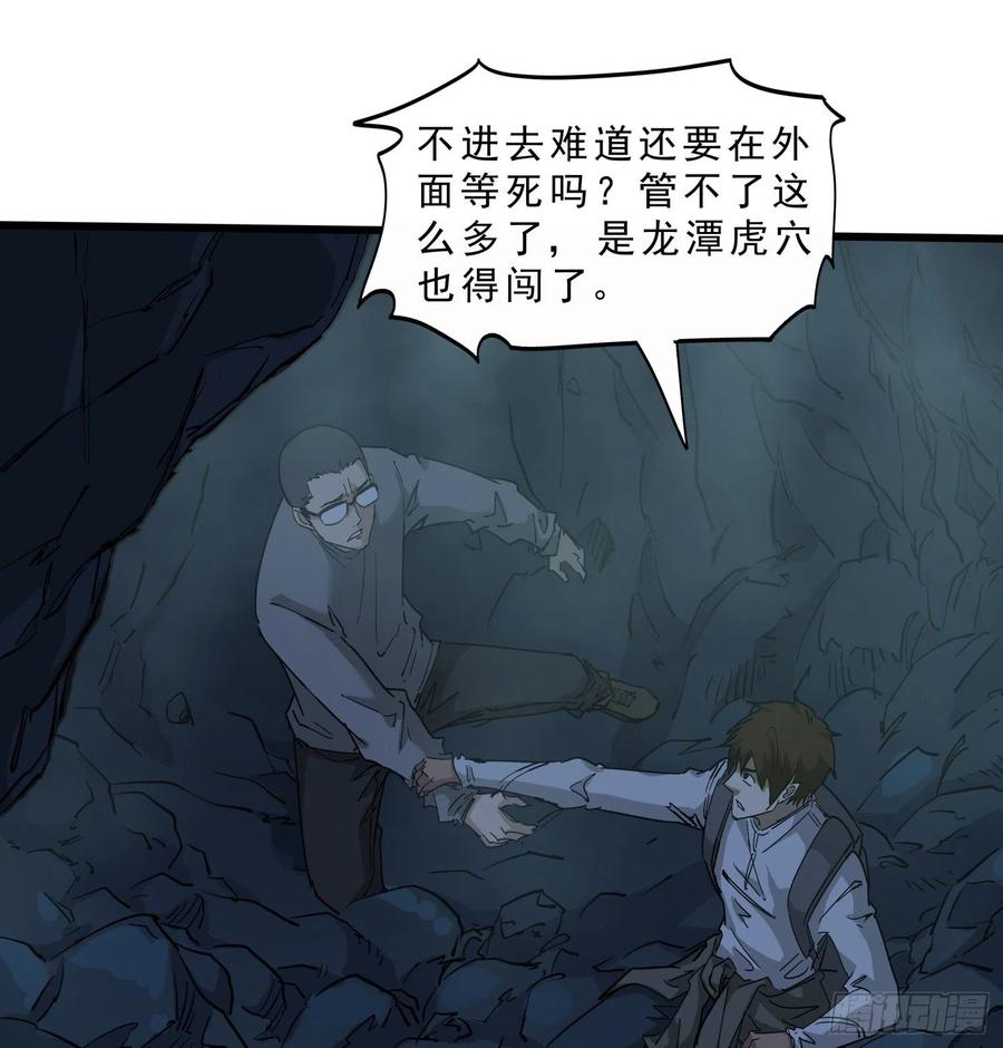 51.烛九阴427