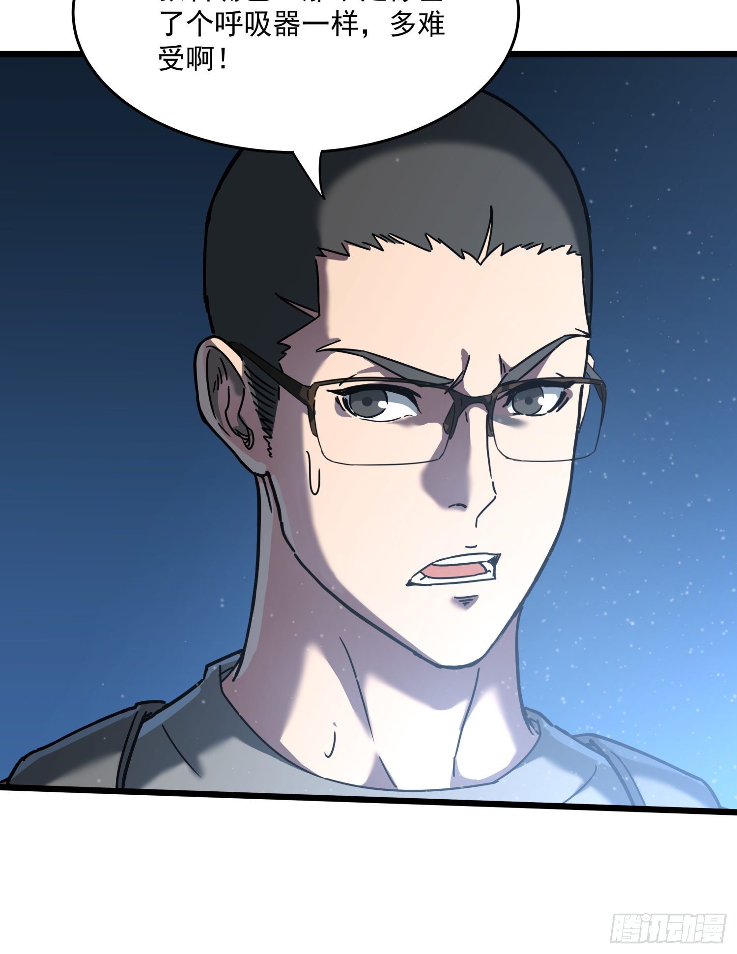 30.螭蛊24