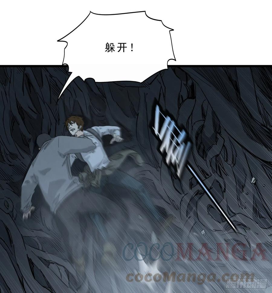 48.烛九阴12
