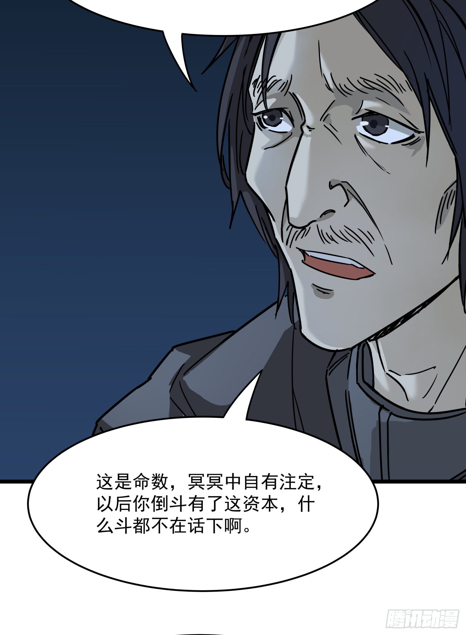 34.麒麟竭248