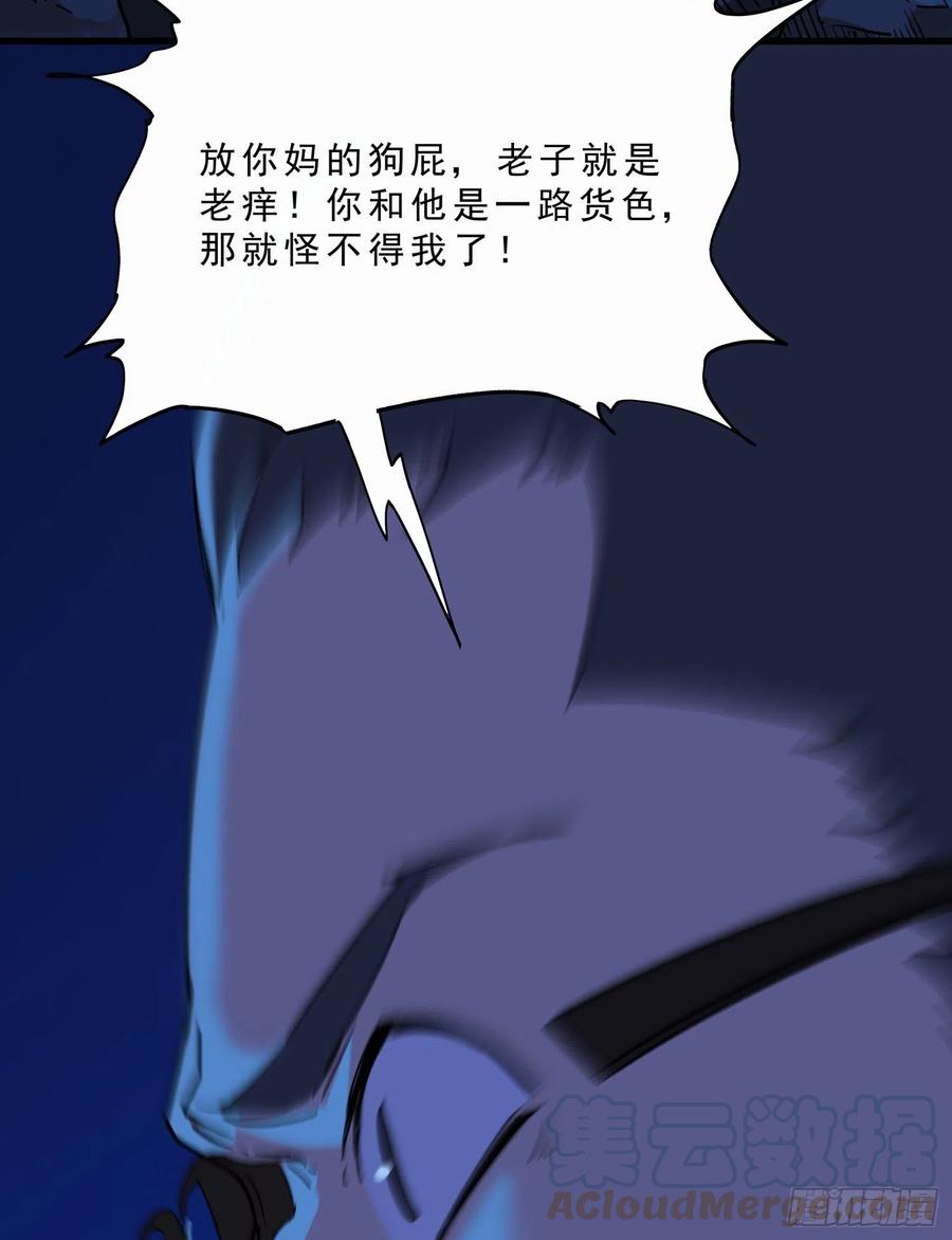 55.真相228