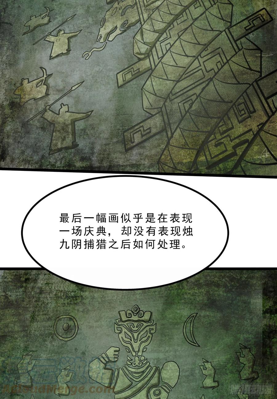 62.脱出2 (完结）27