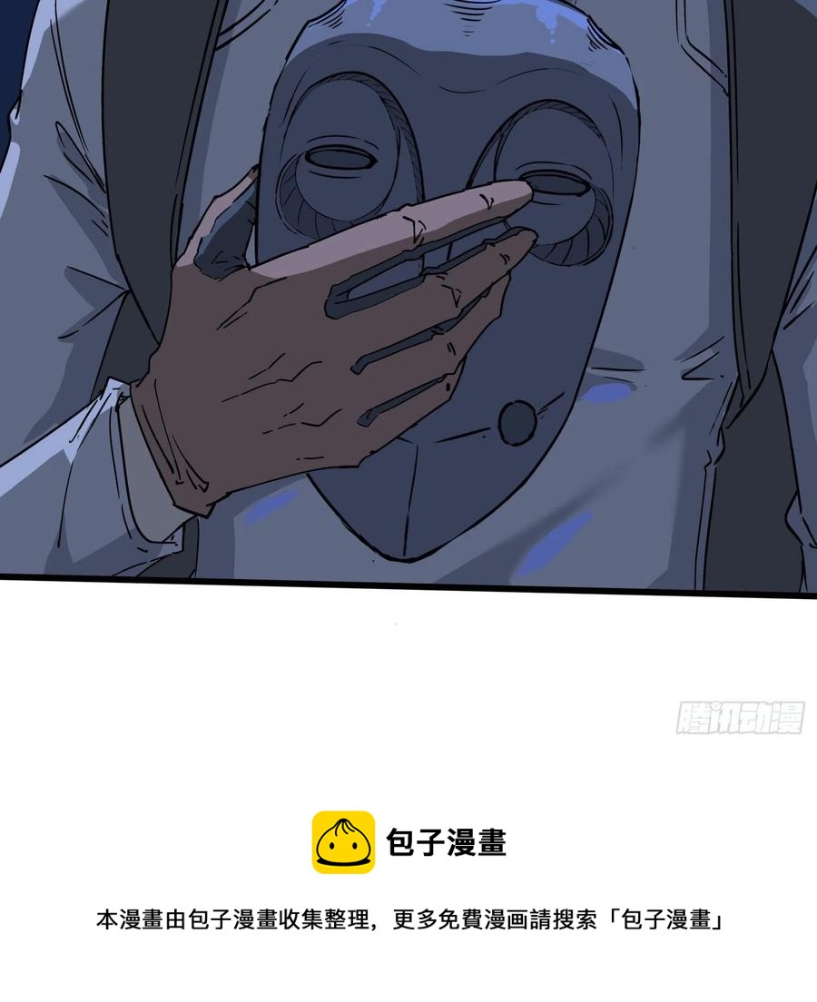 59真相649