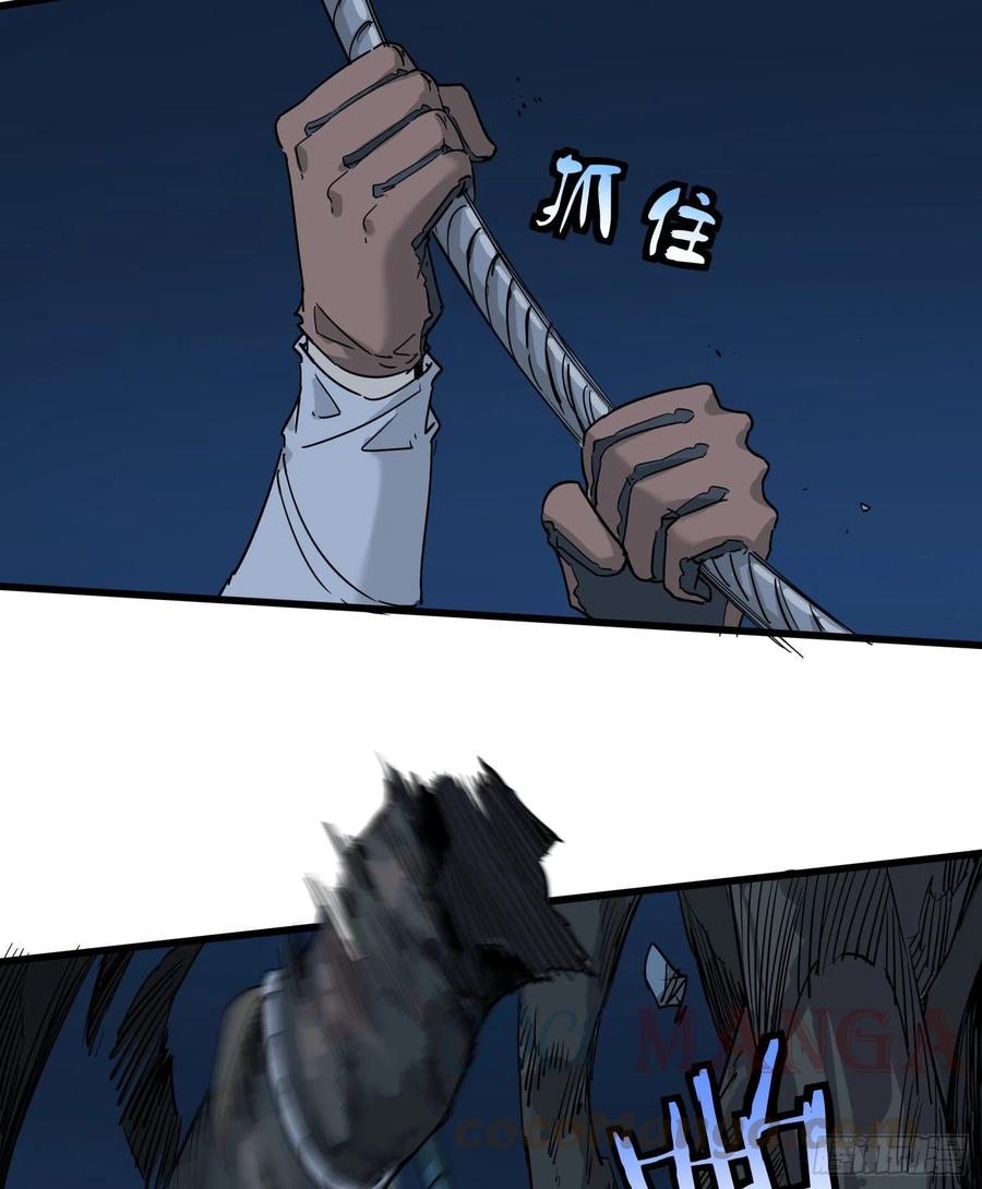48.烛九阴38