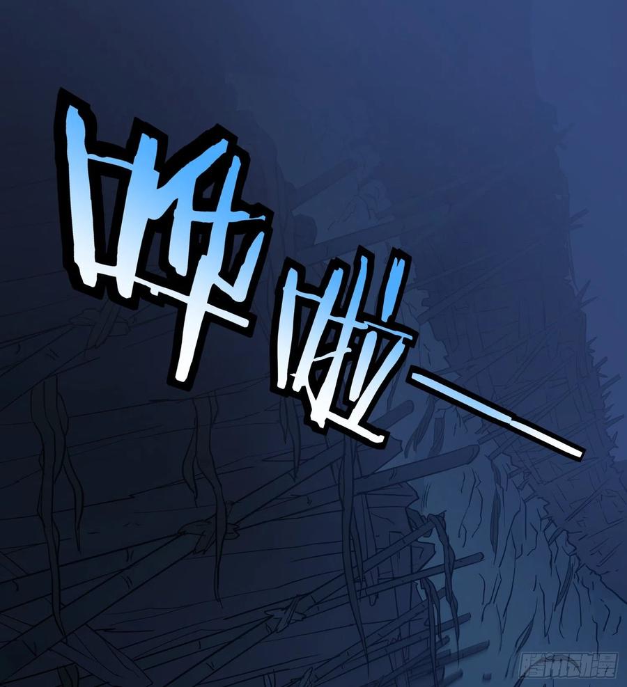 49.烛九阴241