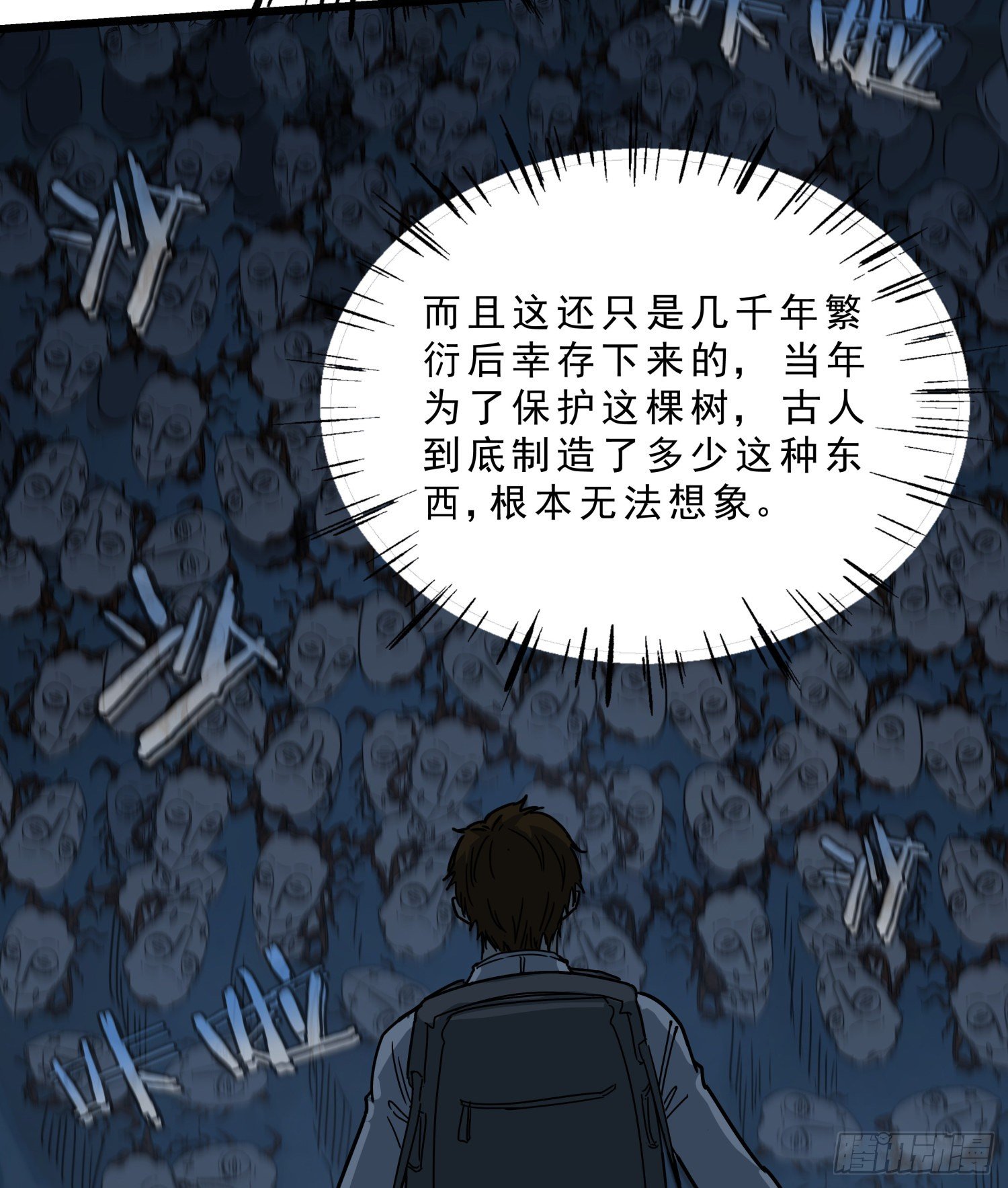 34.麒麟竭23