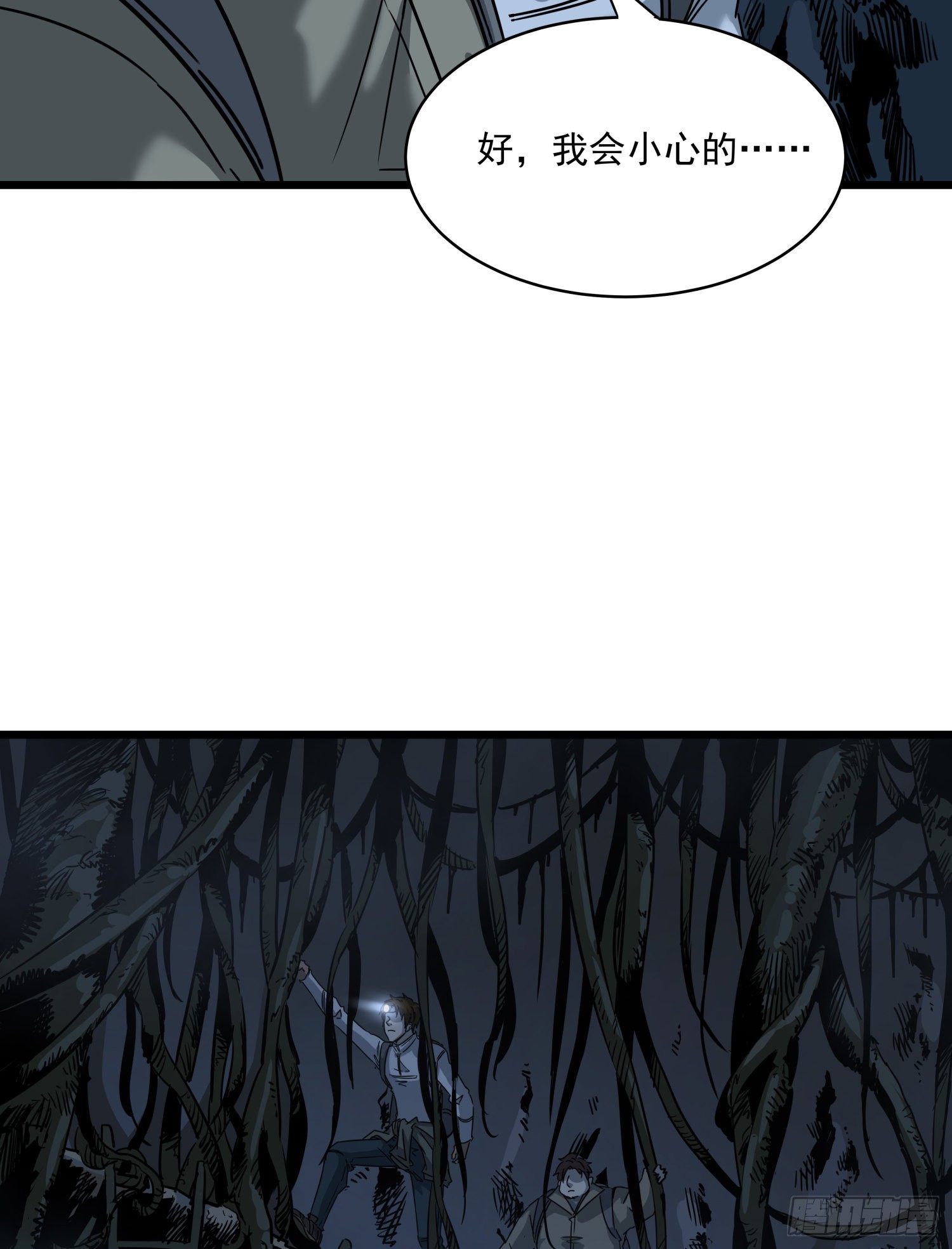 37.老套路31