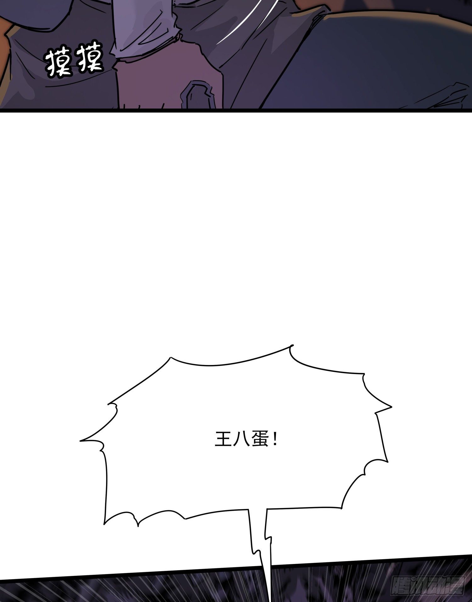 35.逼近44